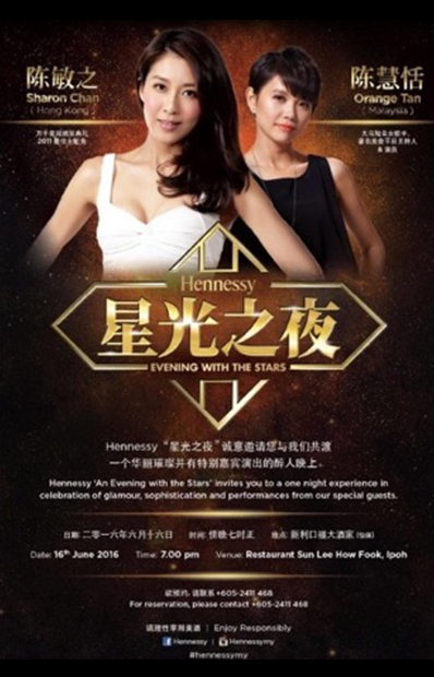 Hennessy – Evening with the Stars 2016 – Sharon Chan