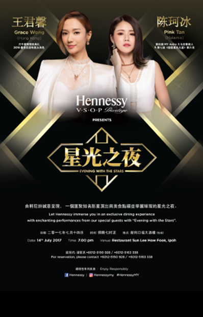 Hennessy – Evening with the Stars 2017 – Grace Wong