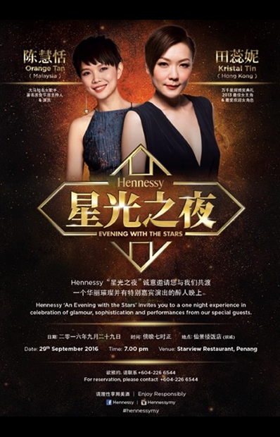 Hennessy – Evening with the Stars 2016 – Kristal Tin
