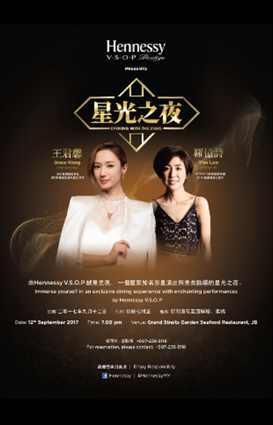 Hennessy – Evening with the Stars 2017 – Grace Wong