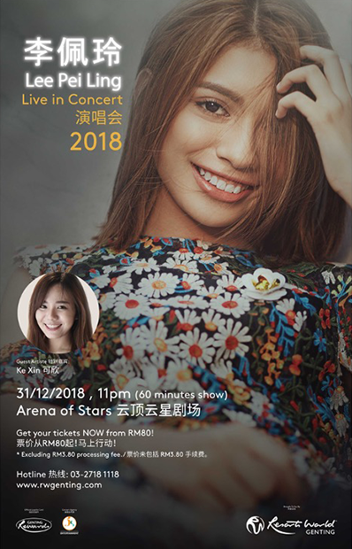 Live in Concert – Lee Pei Ling