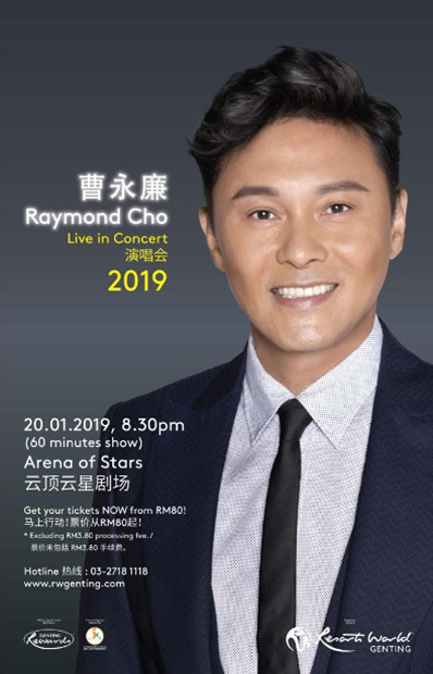 Live in Concert – Raymond Cho