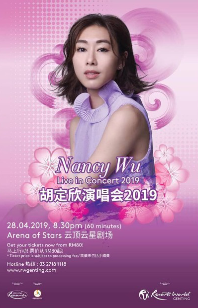 Live in Concert – Nancy Wu