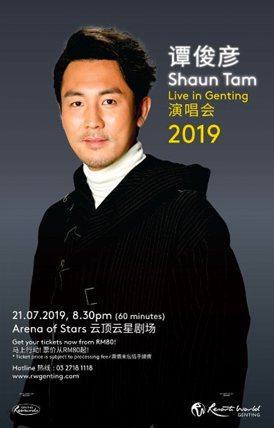 Live in Concert – Shaun Tam