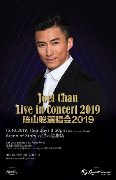 Live in Concert – Joel Chan
