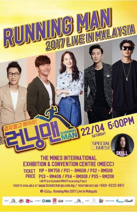 Running Man 2017 Live in Malaysia