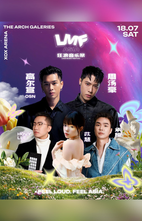 Loud Music Festival